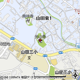 光山寺周辺の地図