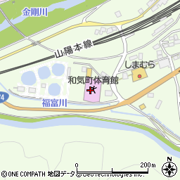 和気町体育館周辺の地図