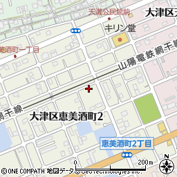 兵庫県姫路市大津区恵美酒町2丁目35-6周辺の地図