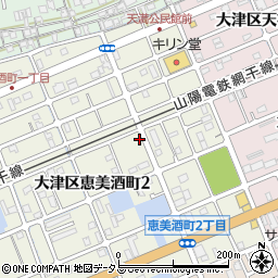 兵庫県姫路市大津区恵美酒町2丁目35-2周辺の地図