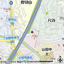 大阪府吹田市尺谷1-10周辺の地図