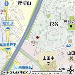 大阪府吹田市尺谷1-20周辺の地図