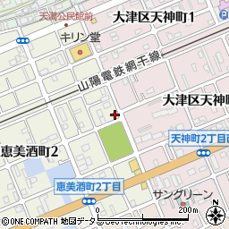 兵庫県姫路市大津区恵美酒町2丁目5-2周辺の地図