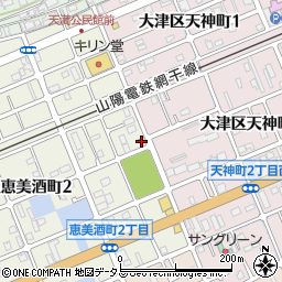 兵庫県姫路市大津区恵美酒町2丁目5-2周辺の地図