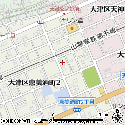 兵庫県姫路市大津区恵美酒町2丁目33-2周辺の地図