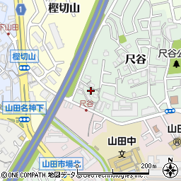 大阪府吹田市尺谷1-16周辺の地図
