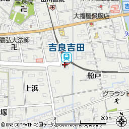名古屋鉄道株式会社吉良吉田駅周辺の地図