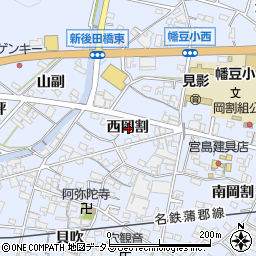 愛知県西尾市西幡豆町西岡割周辺の地図