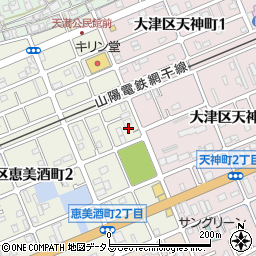 兵庫県姫路市大津区恵美酒町2丁目5-4周辺の地図