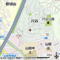 大阪府吹田市尺谷10周辺の地図