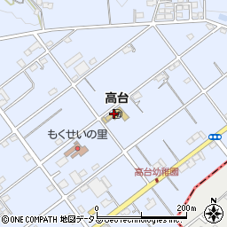 浜松市立　高台幼稚園周辺の地図