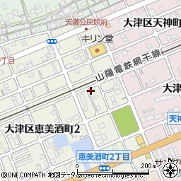 兵庫県姫路市大津区恵美酒町2丁目30周辺の地図