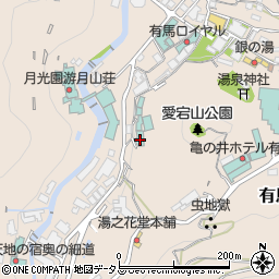 兵庫県神戸市北区有馬町1611周辺の地図
