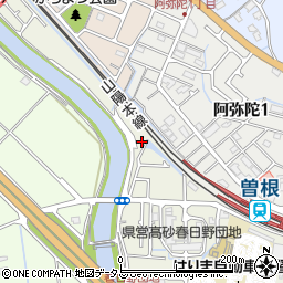 兵庫県高砂市春日野町16-1周辺の地図