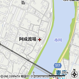兵庫県姫路市飾磨区阿成渡場1005周辺の地図