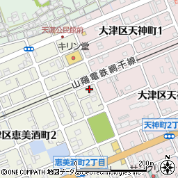 兵庫県姫路市大津区恵美酒町2丁目1周辺の地図