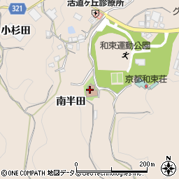 和束町立　老人福祉センター周辺の地図