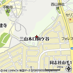 京都府京田辺市三山木口駒ケ谷周辺の地図