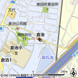 倉治周辺の地図