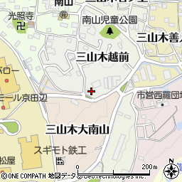 京都府京田辺市三山木越前16-1周辺の地図