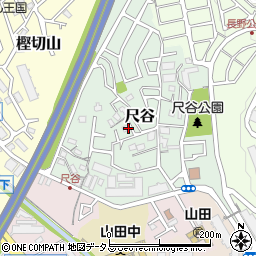 大阪府吹田市尺谷18周辺の地図