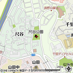 大阪府吹田市尺谷6周辺の地図