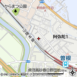 兵庫県高砂市阿弥陀1丁目10周辺の地図