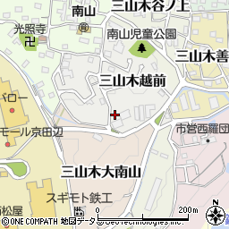 京都府京田辺市三山木越前16周辺の地図