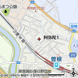 兵庫県高砂市阿弥陀1丁目11周辺の地図