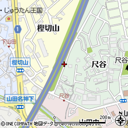 大阪府吹田市尺谷14周辺の地図