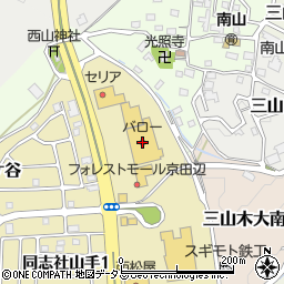 バロー京田辺店周辺の地図