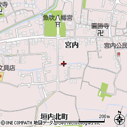 兵庫県姫路市網干区宮内146周辺の地図