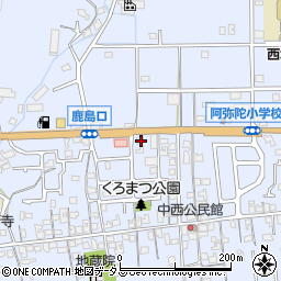 兵庫県高砂市阿弥陀町阿弥陀1034周辺の地図