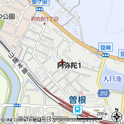 兵庫県高砂市阿弥陀1丁目周辺の地図