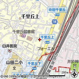 大阪府吹田市千里丘上14-45周辺の地図