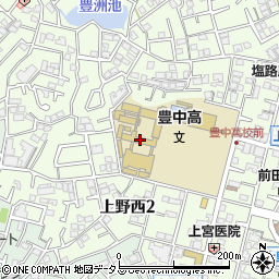 大阪府立豊中高等学校周辺の地図