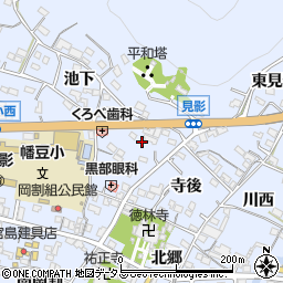 愛知県西尾市西幡豆町西見影周辺の地図