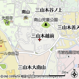 京都府京田辺市三山木越前17-37周辺の地図