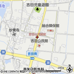 吉田公民館前周辺の地図