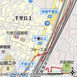 大阪府吹田市千里丘上13-2周辺の地図