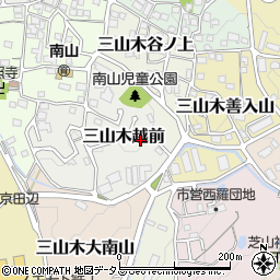 京都府京田辺市三山木越前17-17周辺の地図