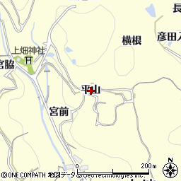 愛知県西尾市東幡豆町平山周辺の地図