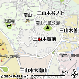 京都府京田辺市三山木越前17-24周辺の地図