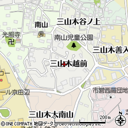 京都府京田辺市三山木越前17周辺の地図
