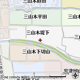 京都府京田辺市三山木堤下36周辺の地図