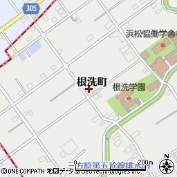 静岡県浜松市中央区根洗町663周辺の地図