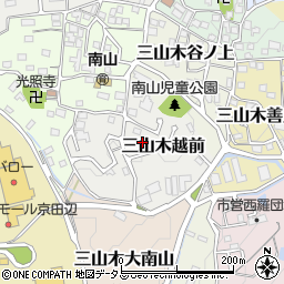 京都府京田辺市三山木越前17-23周辺の地図