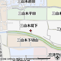 京都府京田辺市三山木堤下21周辺の地図