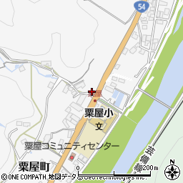 広島県三次市粟屋町2368-1周辺の地図