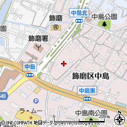 兵庫県姫路市飾磨区中島658周辺の地図